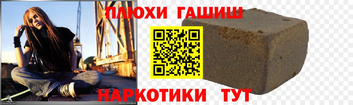 Карталы  ГАШ убойный  Гашиш  Вход с VPN  Гашиш убойный 