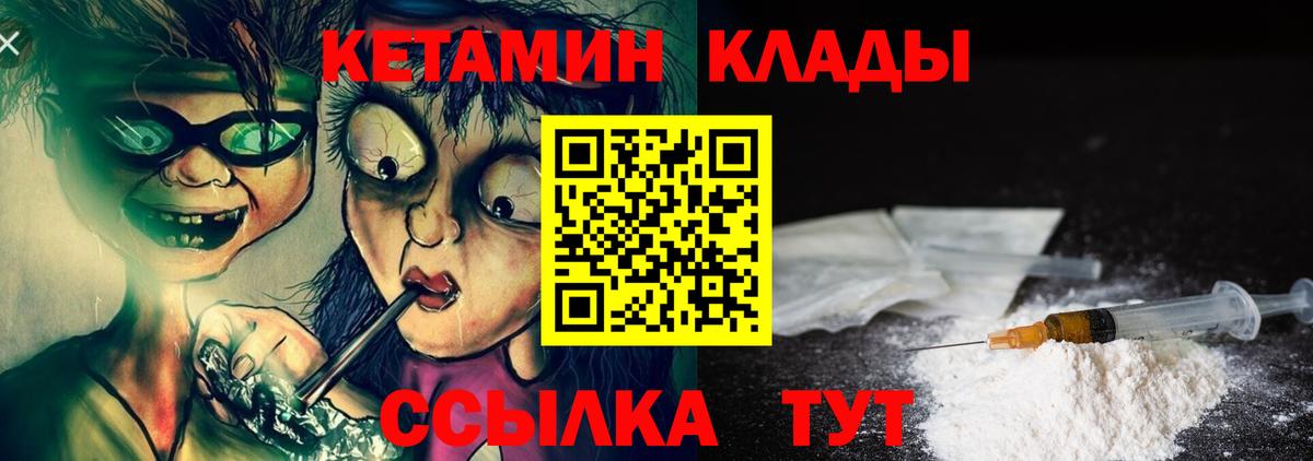 Карталы  COCAIN  ГАШИШ  Вход с VPN  Мефедрон кристаллы  Конопля  Как найти закладки? 