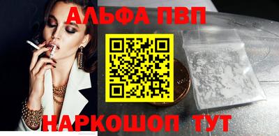 сатива Гусь-Хрустальный