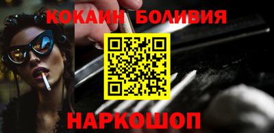 мяу мяу кристалл Гусиноозёрск