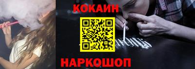 мяу мяу кристалл Гусиноозёрск