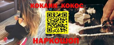 мяу мяу кристалл Гусиноозёрск