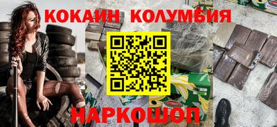 сатива Гусь-Хрустальный