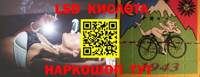 мяу мяу кристалл Гусиноозёрск