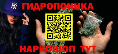 мяу мяу кристалл Гусиноозёрск