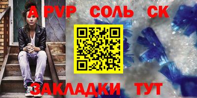 мяу мяу кристалл Гусиноозёрск