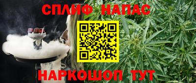 мяу мяу кристалл Гусиноозёрск