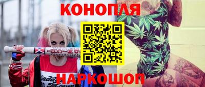 сатива Гусь-Хрустальный