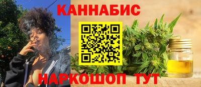 мяу мяу кристалл Гусиноозёрск