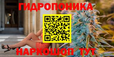 сатива Гусь-Хрустальный