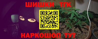 сатива Гусь-Хрустальный
