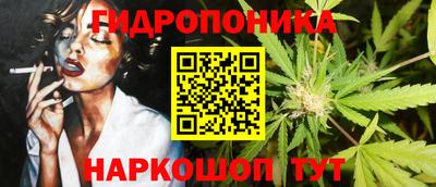 сатива Гусь-Хрустальный