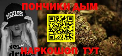 мяу мяу кристалл Гусиноозёрск