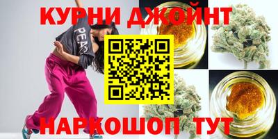 мяу мяу кристалл Гусиноозёрск