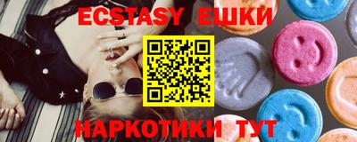 Альфа ПВП Гусев