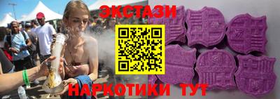 мяу мяу кристалл Гусиноозёрск