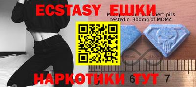 сатива Гусь-Хрустальный
