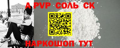 мяу мяу кристалл Гусиноозёрск