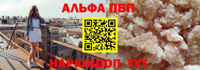 мяу мяу кристалл Гусиноозёрск