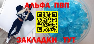сатива Гусь-Хрустальный