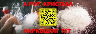 мяу мяу кристалл Гусиноозёрск