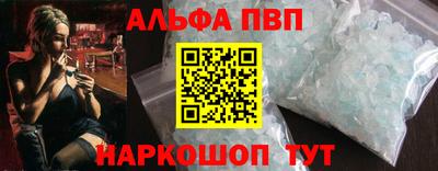 мяу мяу кристалл Гусиноозёрск