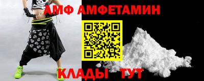 Альфа ПВП Гусев