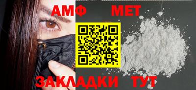 сатива Гусь-Хрустальный