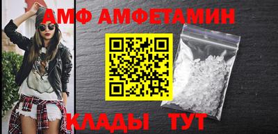 сатива Гусь-Хрустальный