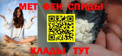 мяу мяу кристалл Гусиноозёрск