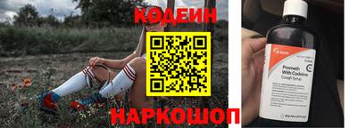 мяу мяу кристалл Гусиноозёрск