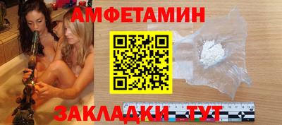 Альфа ПВП Гусев