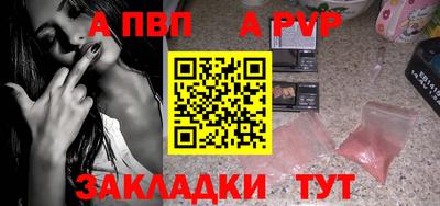 сатива Гусь-Хрустальный