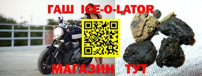 мяу мяу кристалл Гусиноозёрск