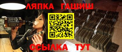 сатива Гусь-Хрустальный