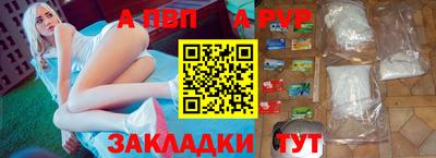 Альфа ПВП Гусев