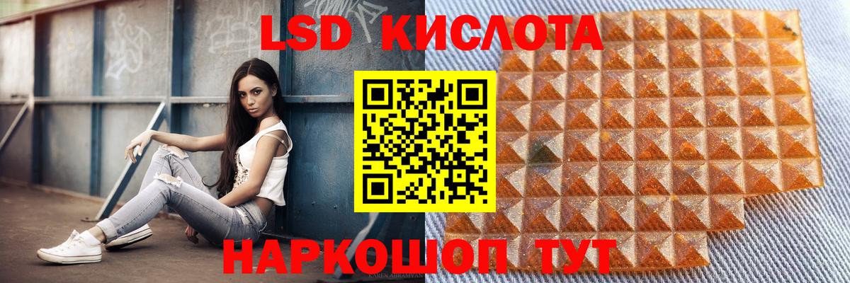 LSD-25 экстази кислота Карталы