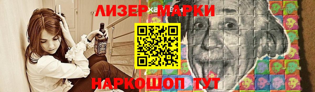 Карталы  LSD-25 экстази кислота  ЛСД экстази кислота  Вход с VPN 