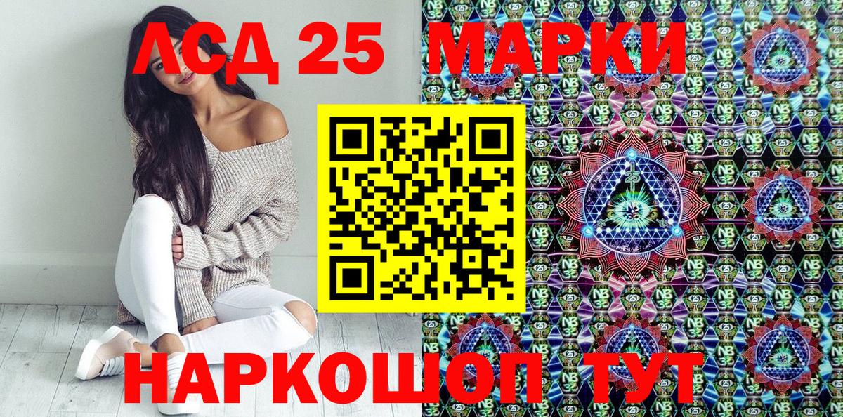 Карталы  Наркотические марки 1500мкг  Наркотические марки 1500мкг  Марки 25I-NBOMe  Вход с VPN 