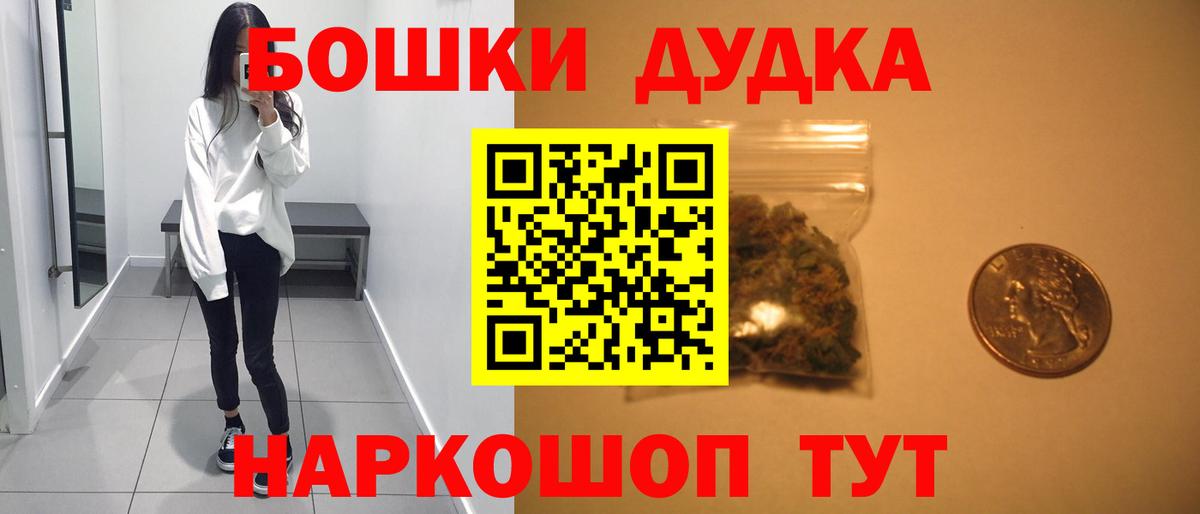 Каннабис LSD WEED Карталы