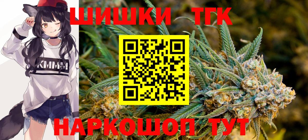 Карталы  Канабис Ganja  Канабис индика  Шишки марихуана AK-47  Вход с VPN 